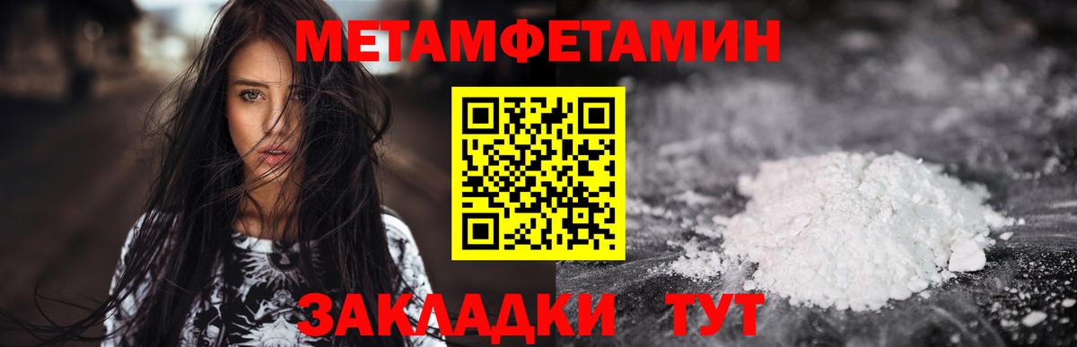 АМФЕТАМИН  АМФ 97%  Вход с VPN  Нягань 
