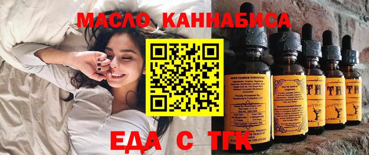 Canna-Cookies конопля Нягань