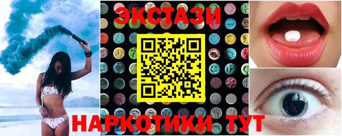 Нягань  Экстази louis Vuitton  Ecstasy  Вход с VPN  Экстази круглые 
