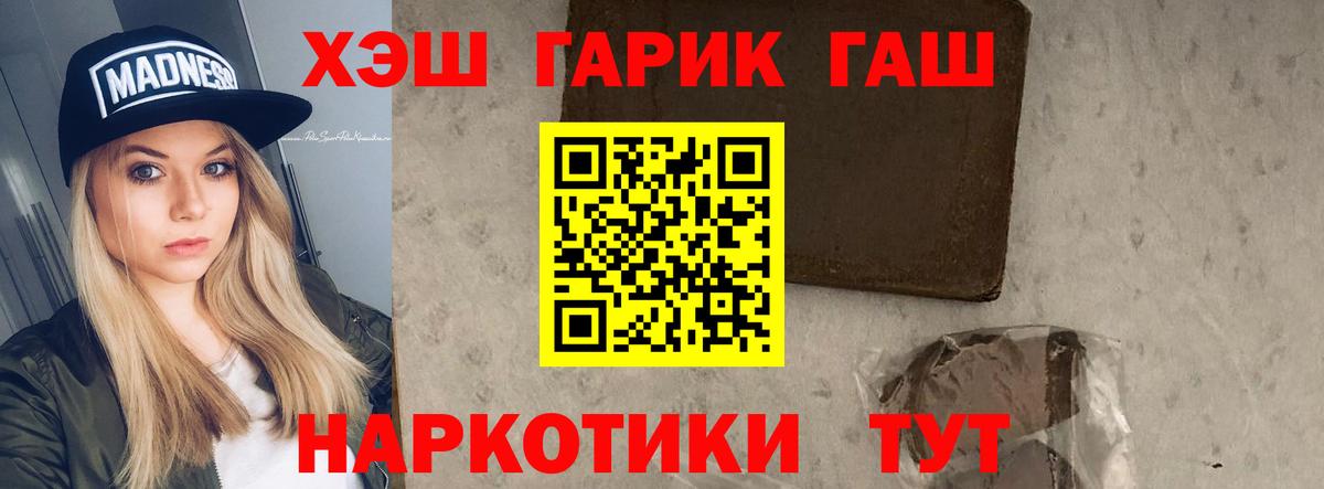 Гашиш Cannabis Нягань