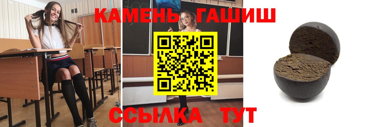 Нягань  Гашиш 40% ТГК  Вход с VPN 