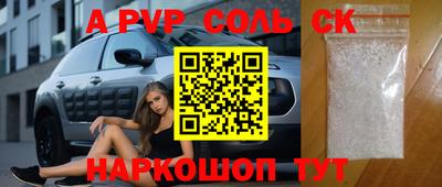 твердый Пушкино