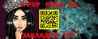 прущие крисы Пугачёв