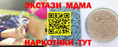 прущие крисы Пугачёв