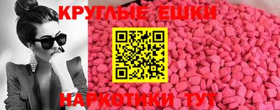 круглые Пыть-Ях