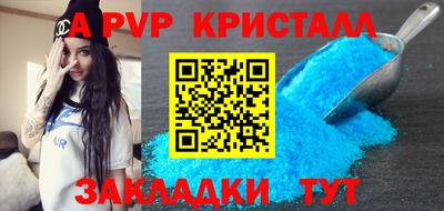 круглые Пыть-Ях
