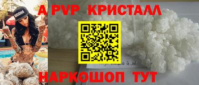 круглые Пыть-Ях