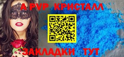 прущие крисы Пугачёв