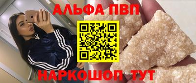 круглые Пыть-Ях