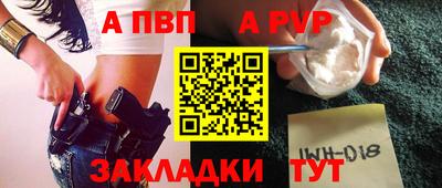круглые Пыть-Ях