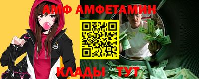 круглые Пыть-Ях