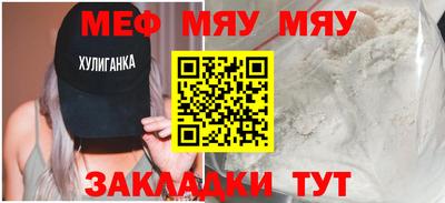круглые Пыть-Ях