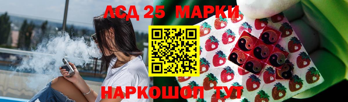 LSD-25 экстази кислота Нягань