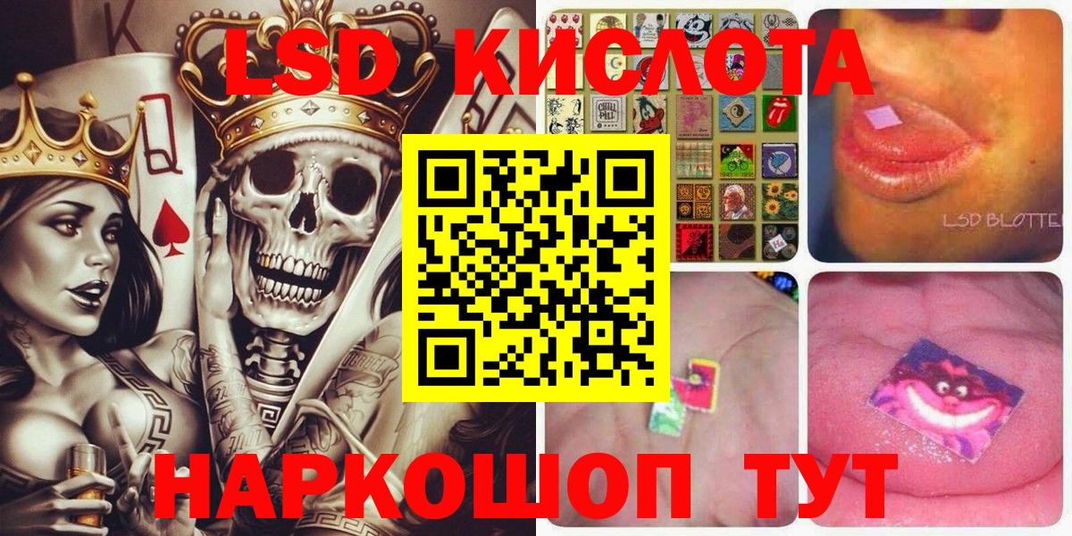 Наркотические марки 1,8мг Нягань