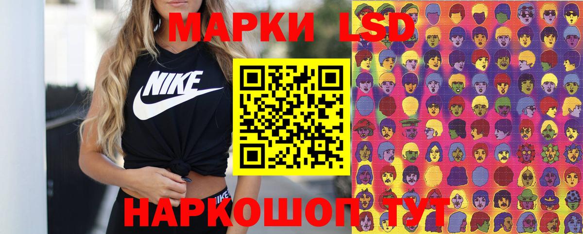 Марки N-bome 1,5мг  Вход с VPN  Нягань 