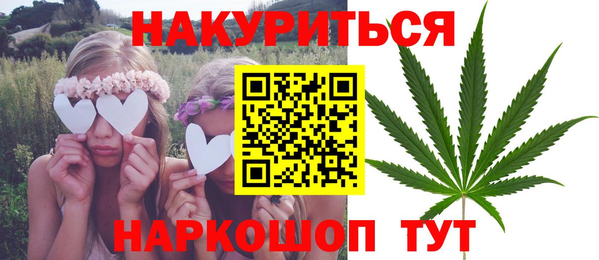 Конопля AK-47  Марихуана OG Kush  Нягань  Канабис семена  Марихуана SATIVA & INDICA  Вход с VPN 