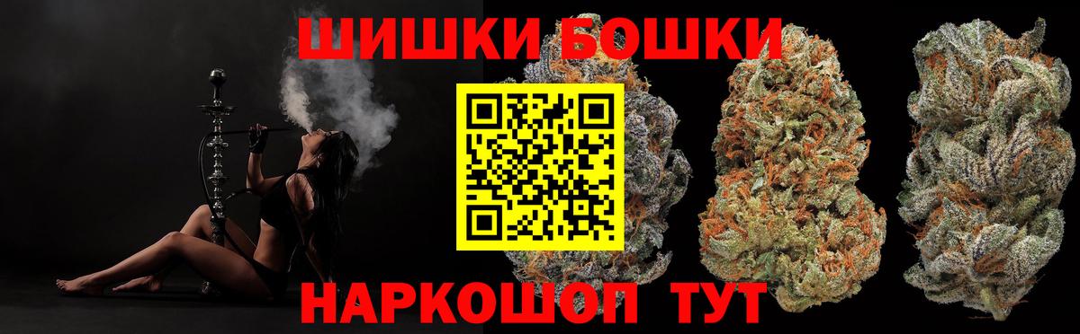 Канабис OG Kush Нягань